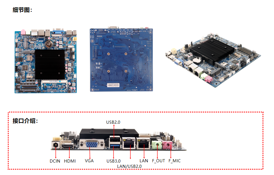 ITX-J1900TF-10C2L主板細(xì)節(jié)圖